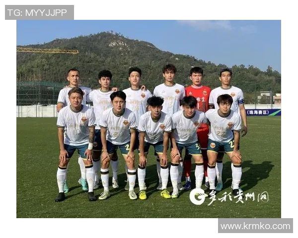 贵州足球队的名称及其历史背景探讨